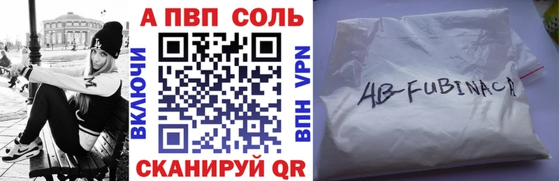 где можно купить наркотик  Лакинск  Альфа ПВП СК КРИС 