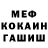Героин хмурый Don Merzavez
