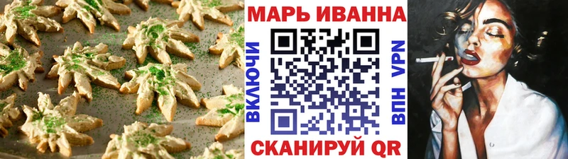 как найти Лакинск mega ссылка Cannafood марихуана