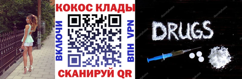 Cocaine Эквадор  блэк спрут зеркало  Лакинск 