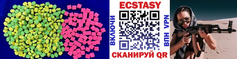 Ecstasy Дубай Лакинск