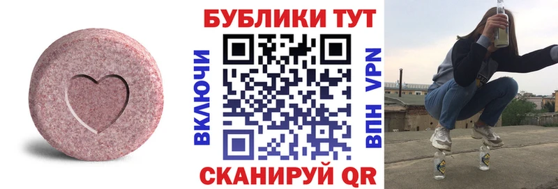 хочу наркоту  Лакинск  Ecstasy DUBAI 