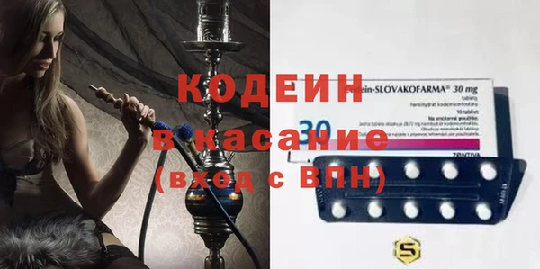 бутик Балахна