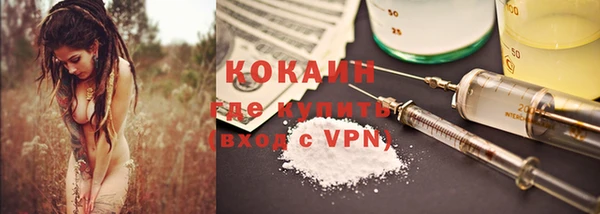 герыч Баксан