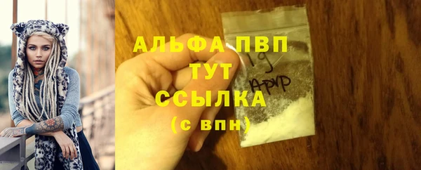 герыч Баксан
