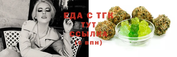 бутик Балахна