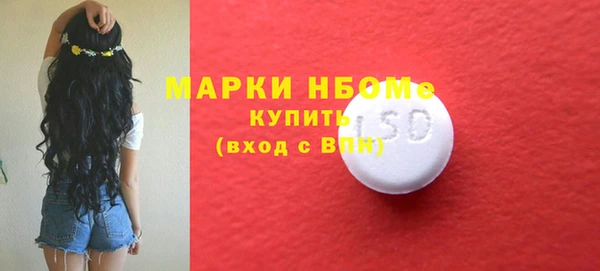 бутик Балахна