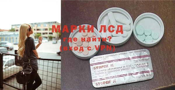 бутик Балахна