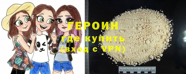герыч Баксан
