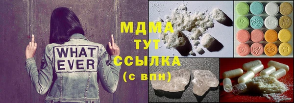 герыч Баксан