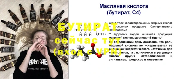герыч Баксан