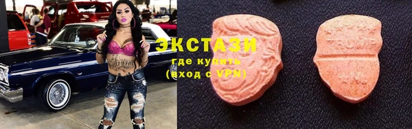 бутик Балахна