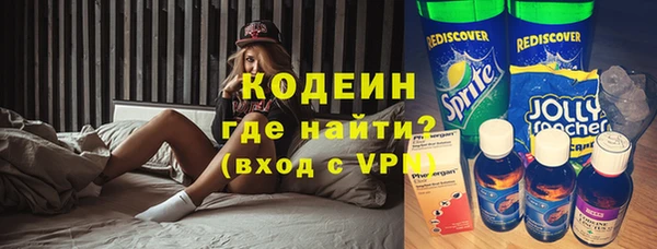 бутик Балахна