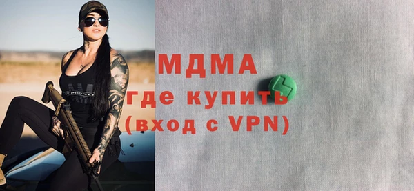 бутик Балахна