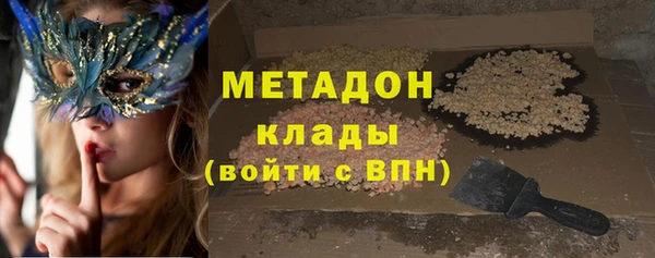 герыч Баксан