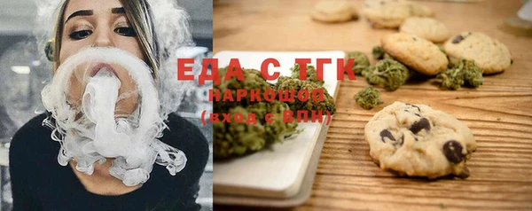 бутик Балахна