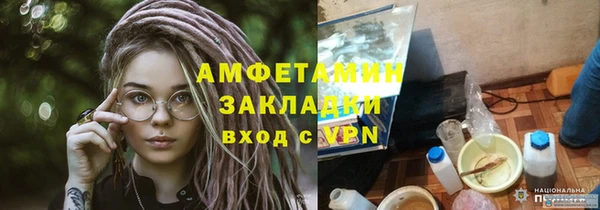 бутик Балахна
