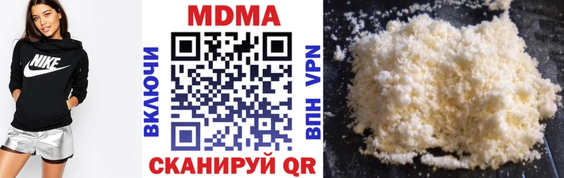 МДМА crystal  Лакинск 