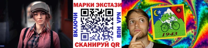 где можно купить наркотик  Лакинск  Марки N-bome 1500мкг 